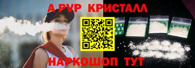 бутик Аргун