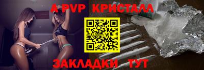 экстази Балахна