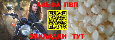 шишки Апшеронск