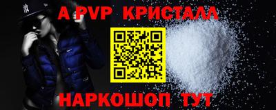 прущая мука Апрелевка