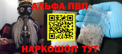 мефедрон VHQ Балаково