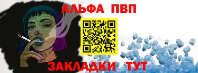 прущая мука Апрелевка