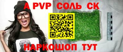 2c-b Балашиха