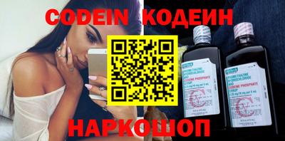 альфа пвп Абакан
