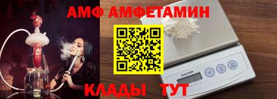 шишки Апшеронск