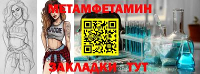 бутик Аргун