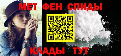 2c-b Балашиха