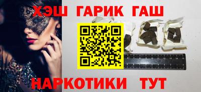 шишки Апшеронск