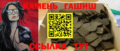 бутик Аргун