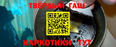 мефедрон VHQ Балаково