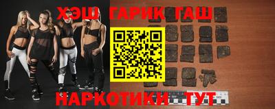 шишки Апшеронск