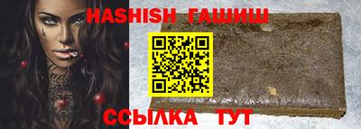 2c-b Балашиха