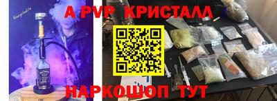 2c-b Балашиха