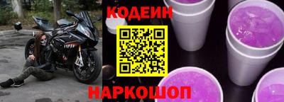 мефедрон VHQ Балаково