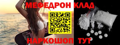 бутик Аргун