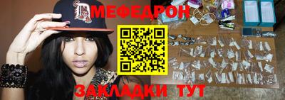 прущая мука Апрелевка