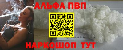 2c-b Балашиха