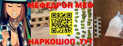 шишки Апшеронск