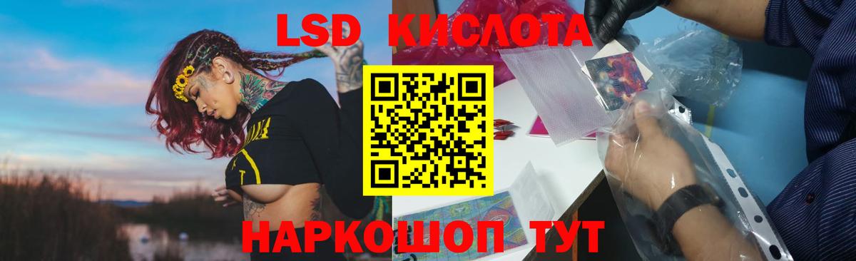 Куйбышев  ЛСД экстази  Лсд 25 экстази ecstasy  Вход с VPN  ЛСД экстази ecstasy 