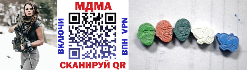 закладки  Куйбышев  MDMA crystal 