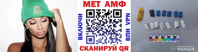 Метамфетамин Methamphetamine  Куйбышев 