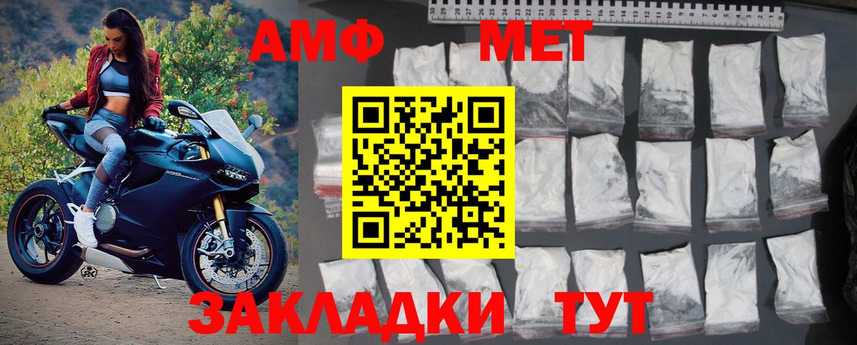 Куйбышев  Первитин кристалл  Вход с VPN 