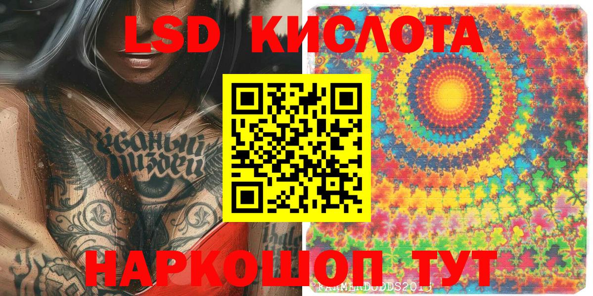 Наркотические марки 1,8мг  Наркотические марки 1,8мг  Куйбышев 