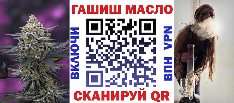 ТГК концентрат  Куйбышев 