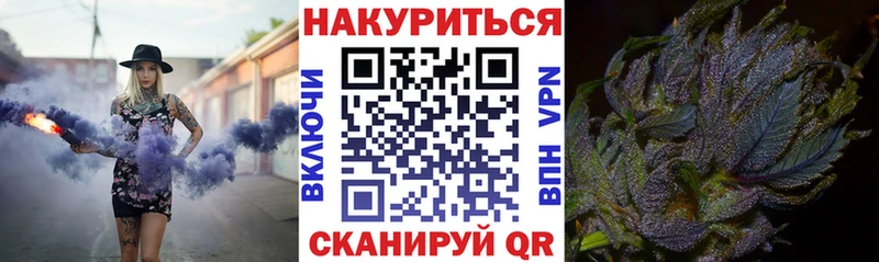 Канабис White Widow Куйбышев