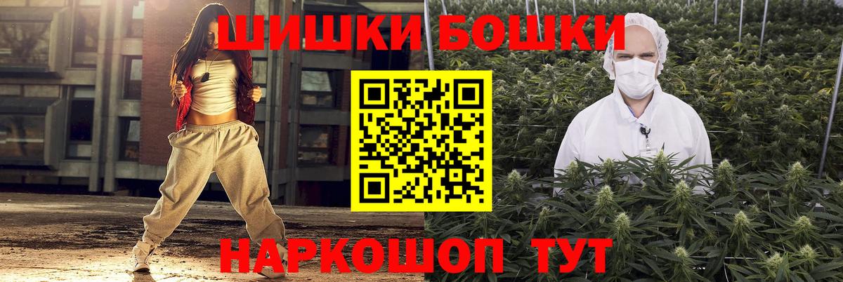 МАРИХУАНА конопля Куйбышев