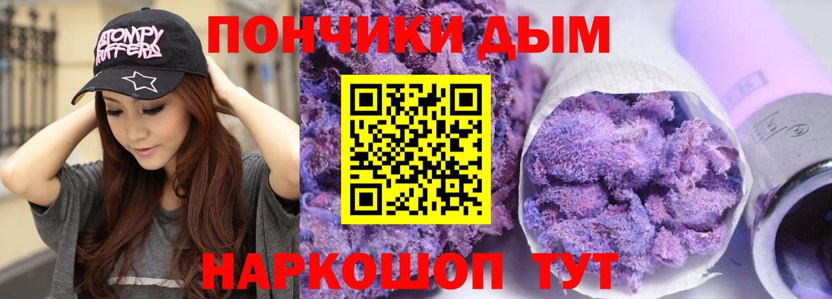 Бошки марихуана LSD WEED  Канабис конопля  Куйбышев  Бошки Шишки LSD WEED 