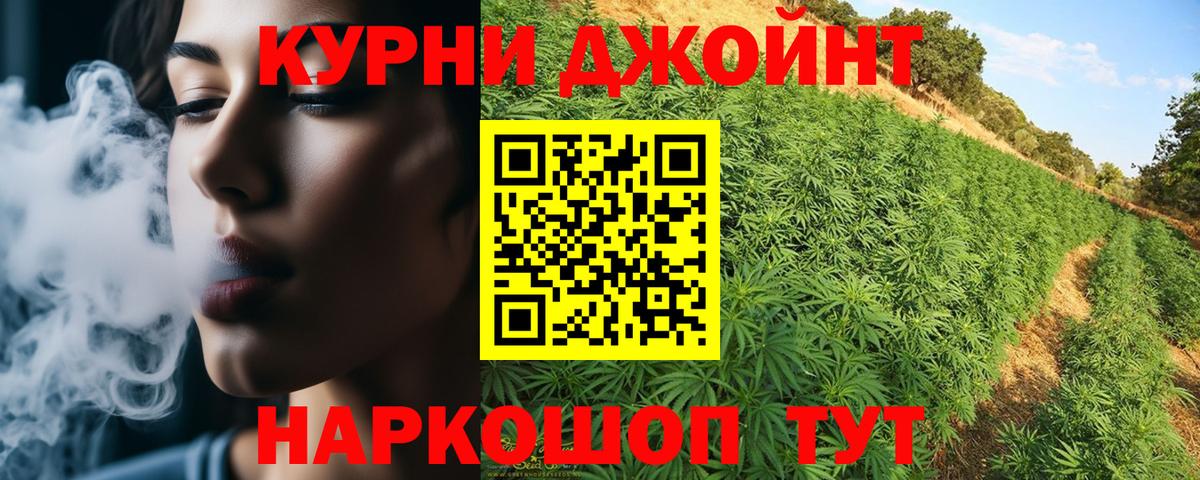 Марихуана Ganja  Бошки марихуана MAZAR  Вход с VPN  Каннабис планчик  Куйбышев 